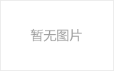 安宁网架加工之几种常见网架的安装方法
